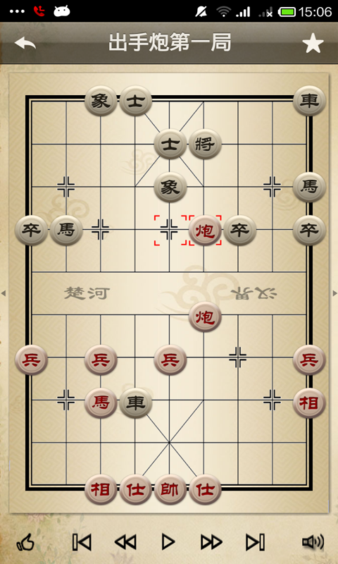 经典棋谱截图3