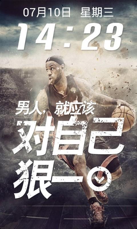 NBA詹姆斯heat锁屏截图5