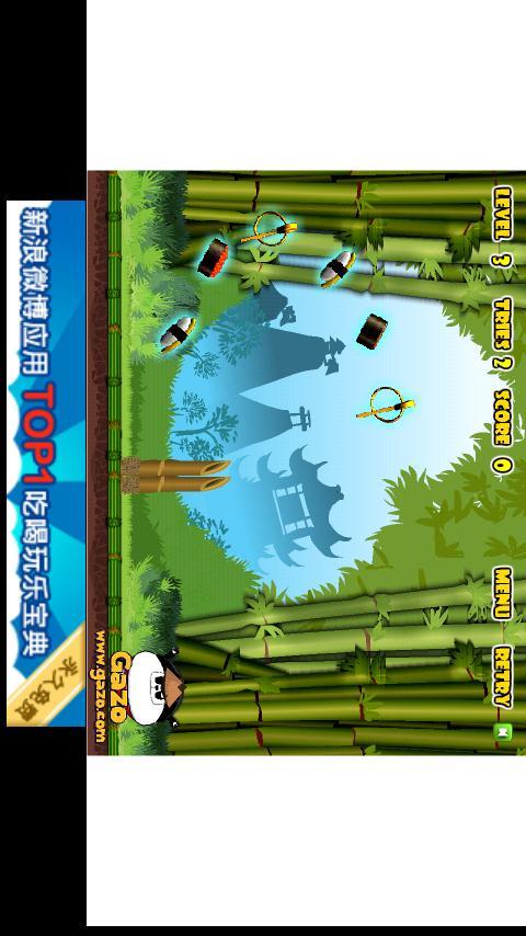 熊猫武士 Panda Warrior截图3