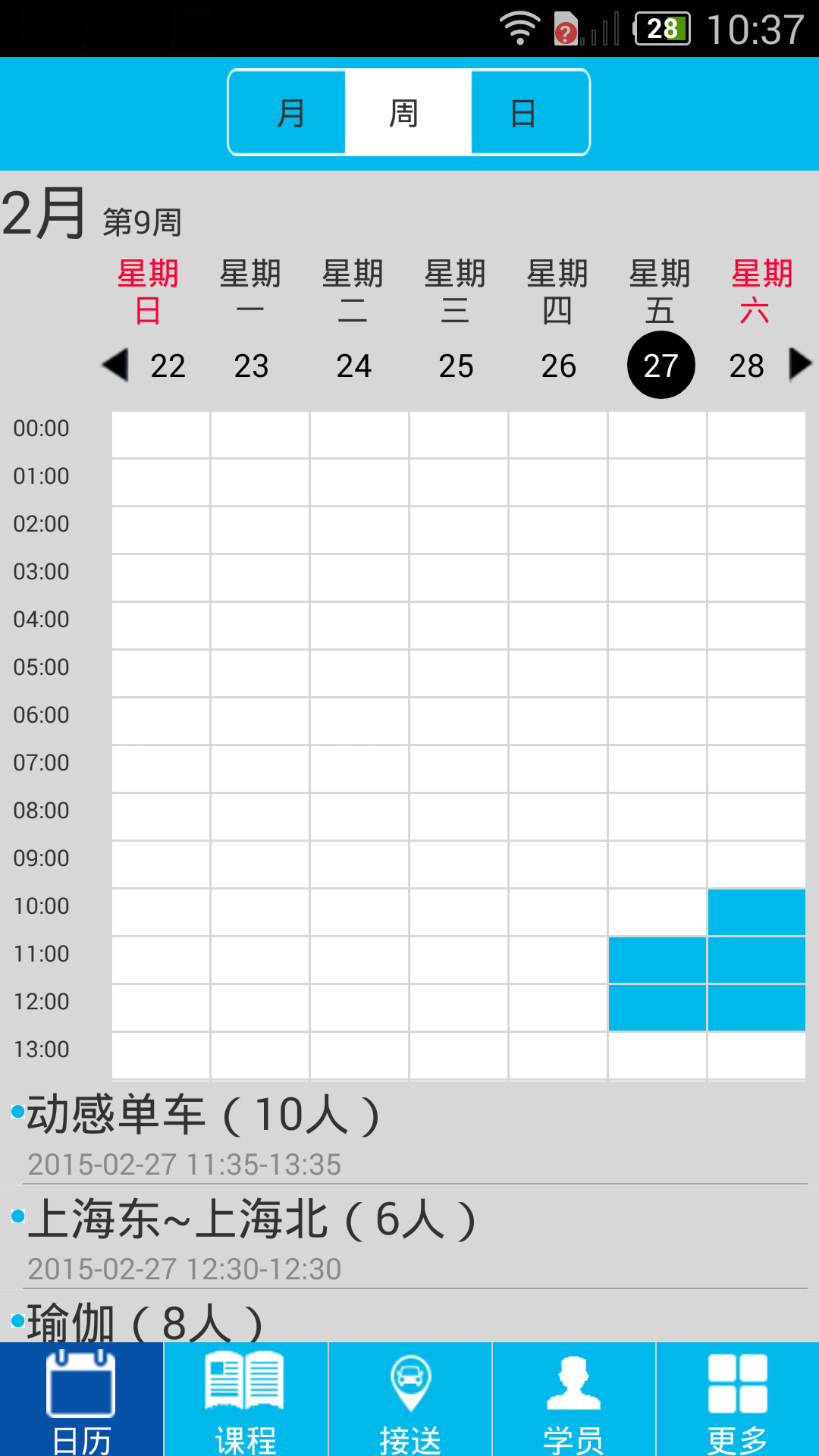 3J教练截图4