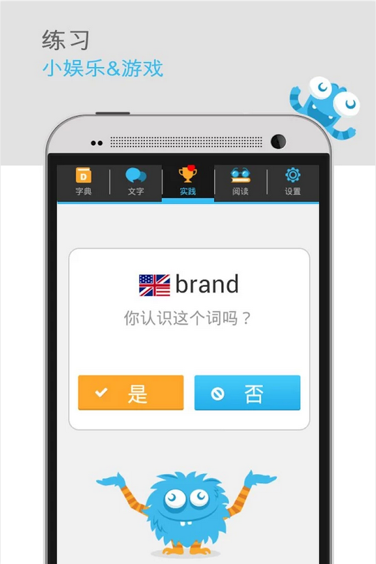 Lingua.ly学英语截图3