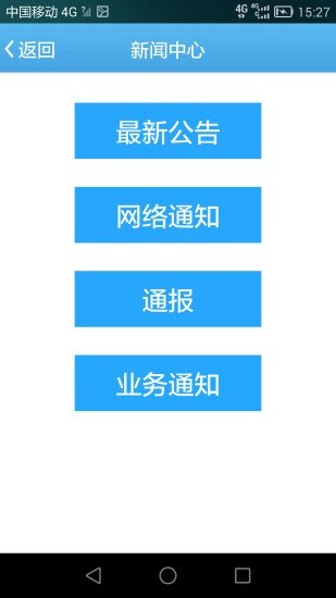 哈客云截图3