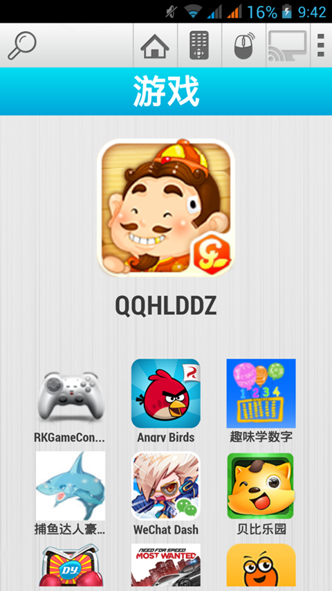 Handy Smart TV截图1