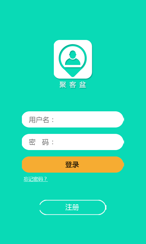 聚客盆截图2