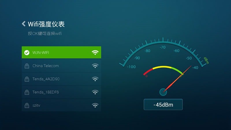 wifi信号神器 TV版截图5