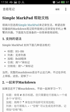 Simple MarkPad截图