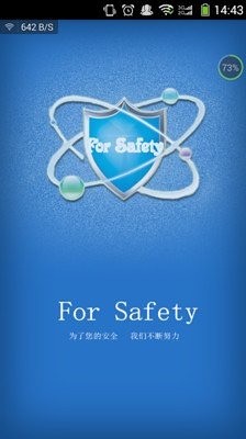 For Safety截图4