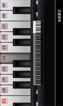 恋爱钢琴截图