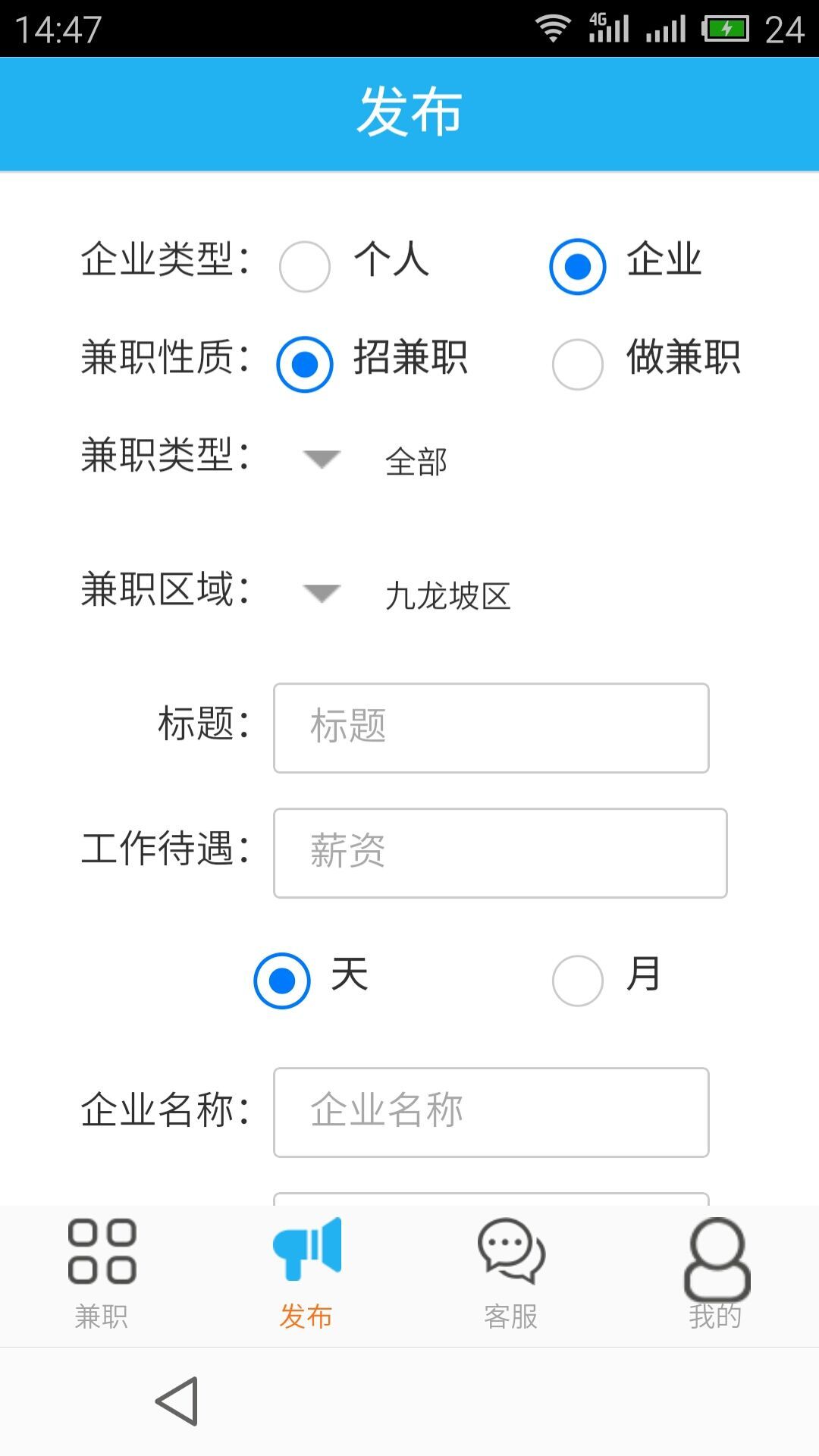 大学者截图5