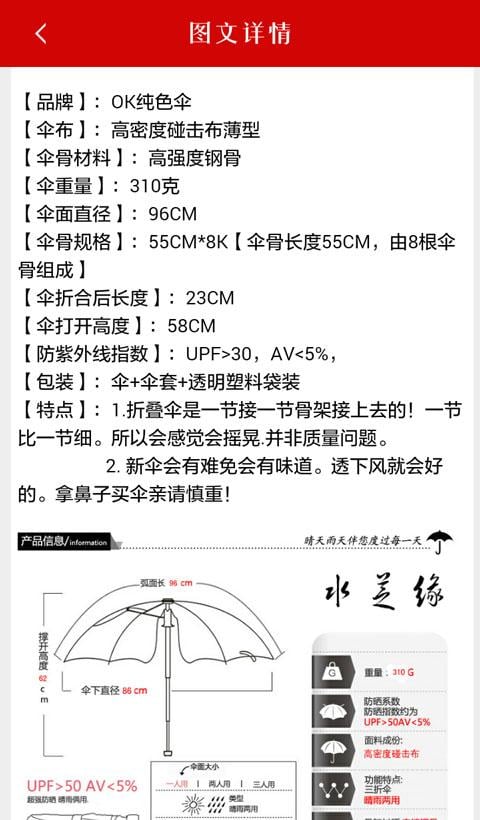 升盟商贸截图2