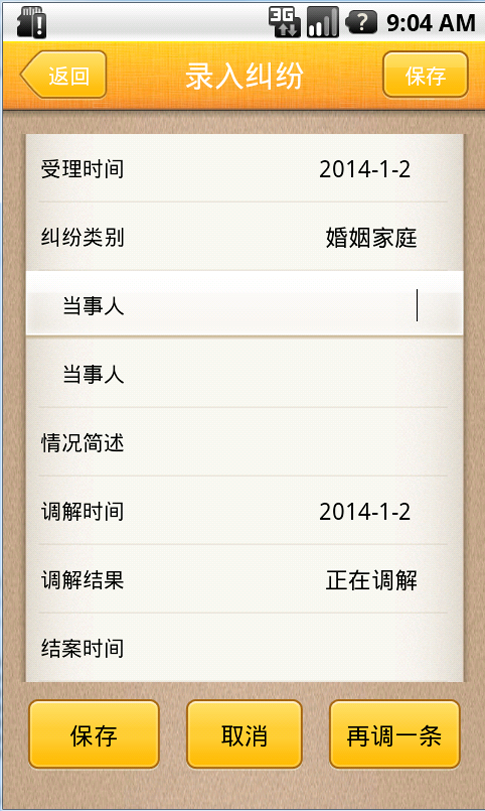 随手写下载安卓 2_4eb1372a94a84977053a5086b8daafa2.png