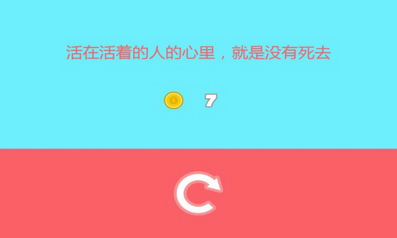 烂游戏截图5