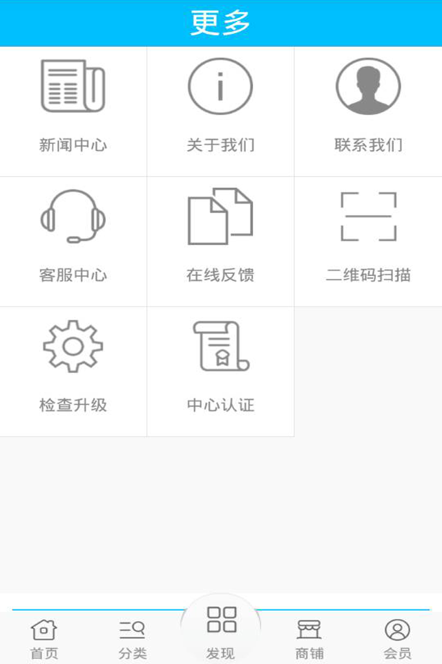 上门宝截图10