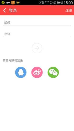 i楚天截图4