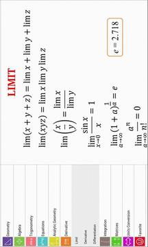 数学公式截图