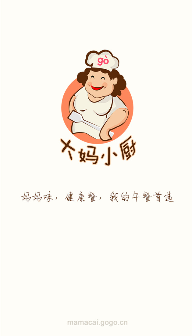 大妈小厨截图3