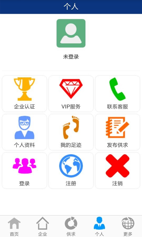 掌上泵阀商城截图5