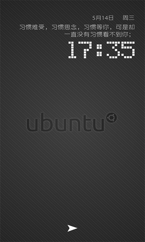 主题格言锁屏截图5