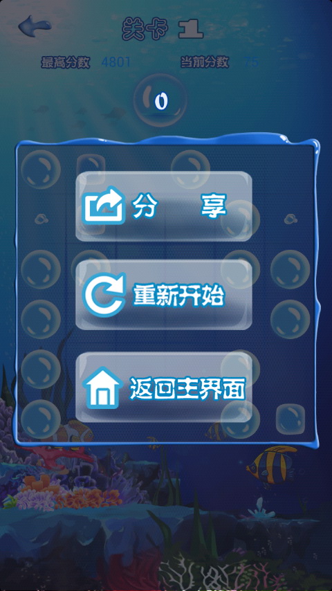 十滴水截圖預(yù)覽