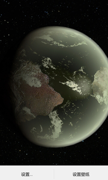 3D地球全景动态壁纸截图
