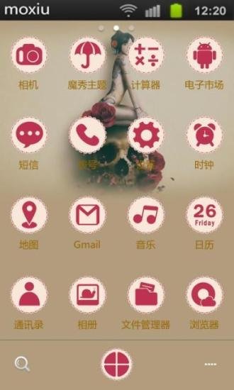 骷髅上的女人魔秀桌面截图9