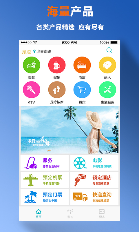 河东河西截图1