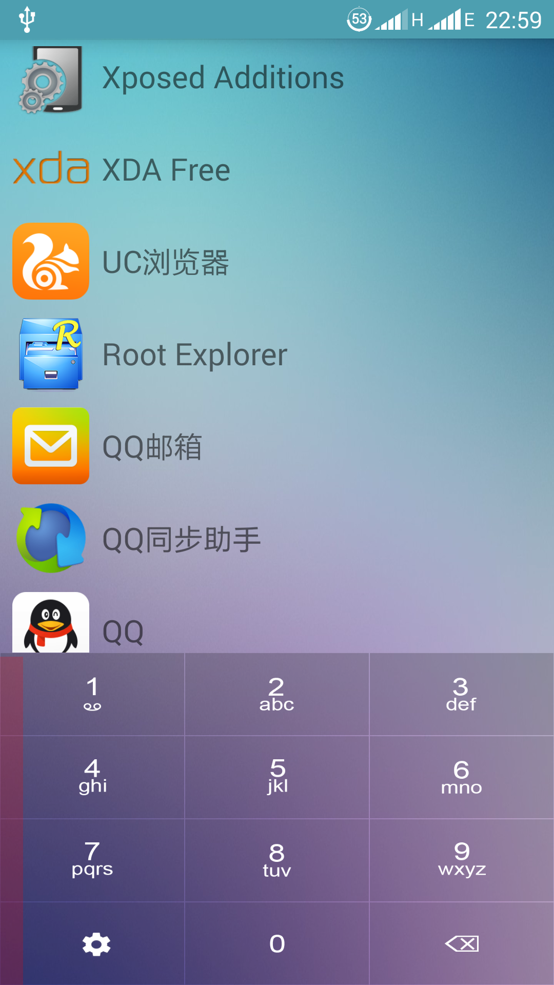 应用快搜截图2