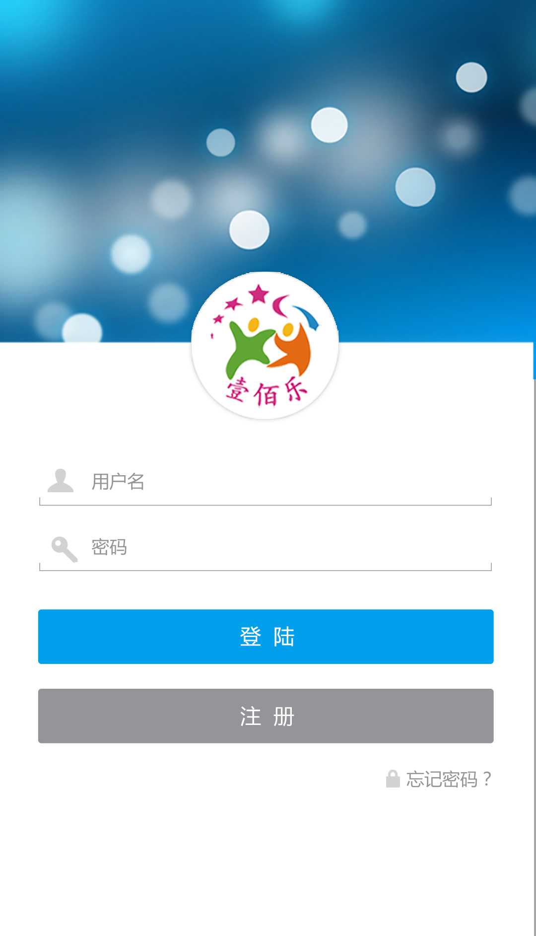 壹佰乐截图3