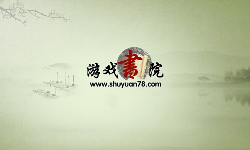 都昌麻将截图1