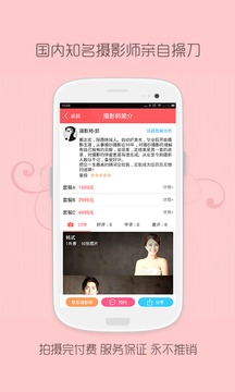 拍婚纱app_动漫婚纱情侣头像(2)