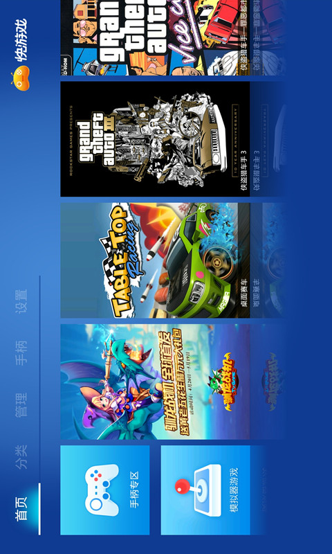 快游戏 110_749ac72c60af5e4df97f89da65cde6ce.jpg