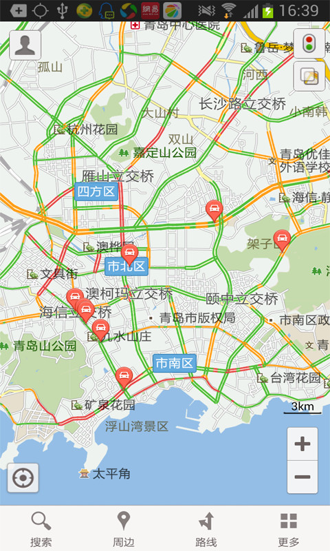 青岛智能交通截图1