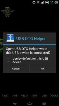 USB OTG助手截图