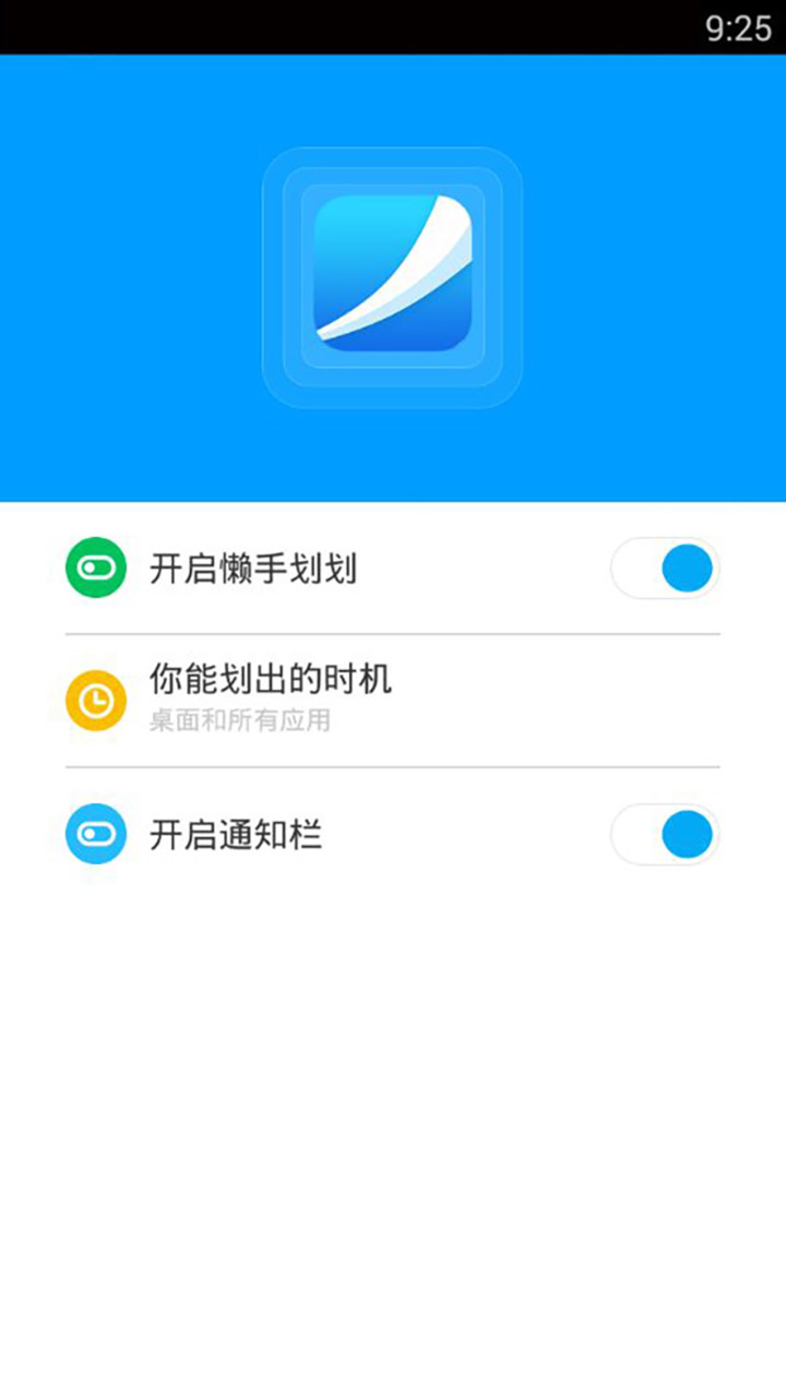 应用截图1预览