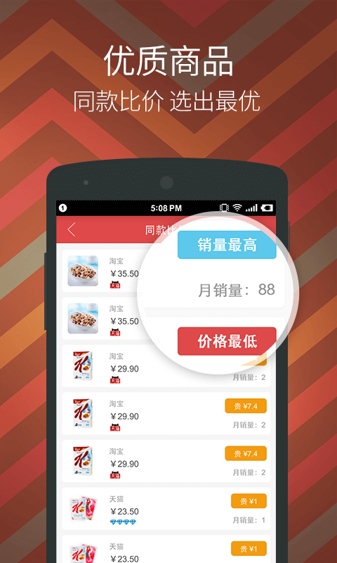 送TA喜欢截图4