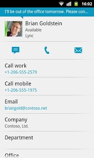 Lync 2010即时通讯截图8