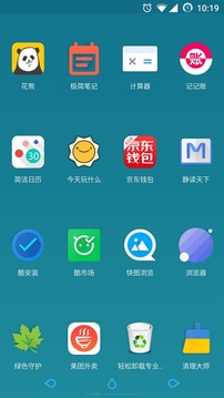 氢桌面截图