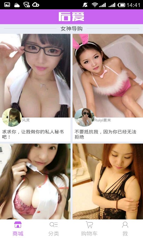 后爱截图4