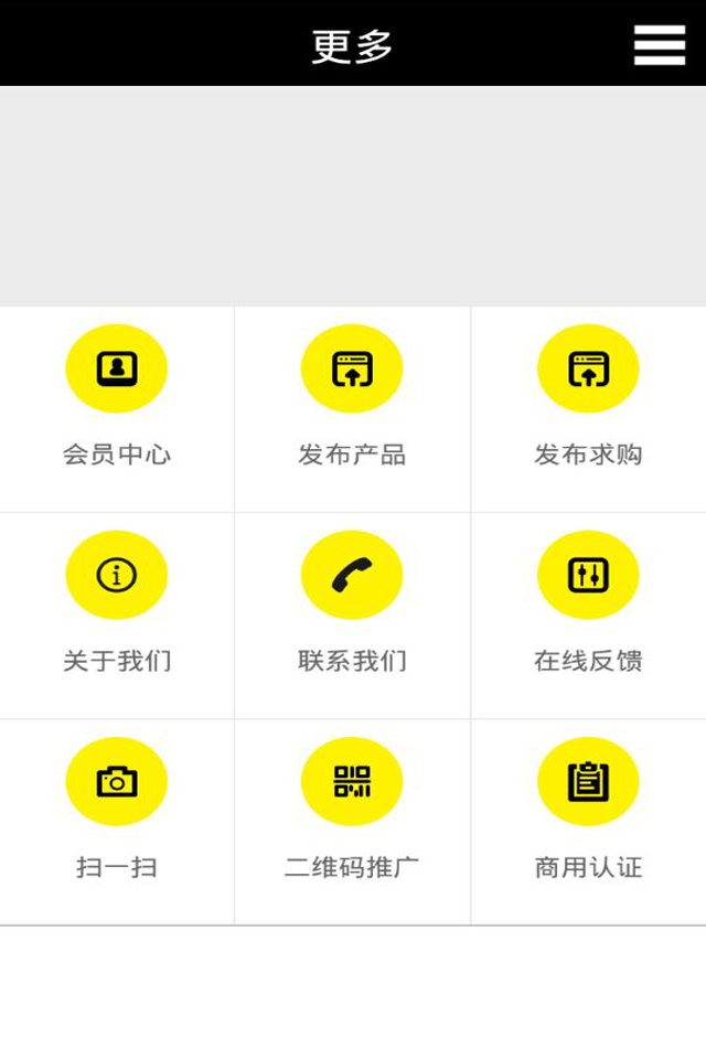 清远装修建材截图5