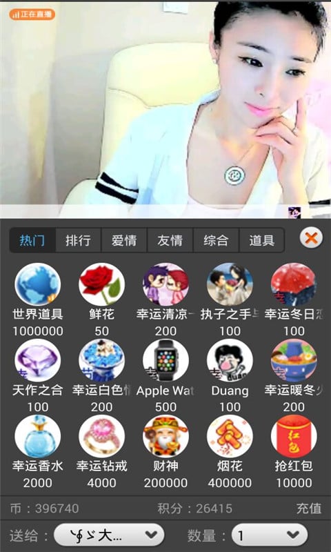 欢乐吧夜聊版截图4