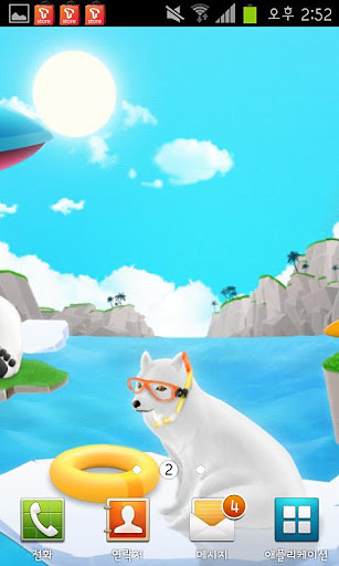 CUKI HD PolarBear Summer截图6