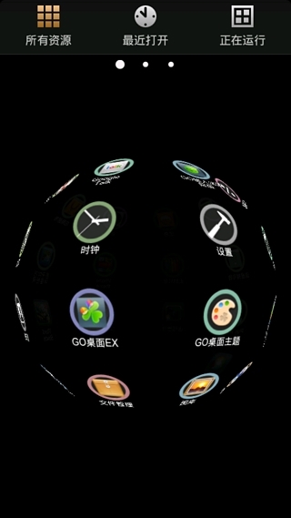 GO主题—Cowon D3截图1