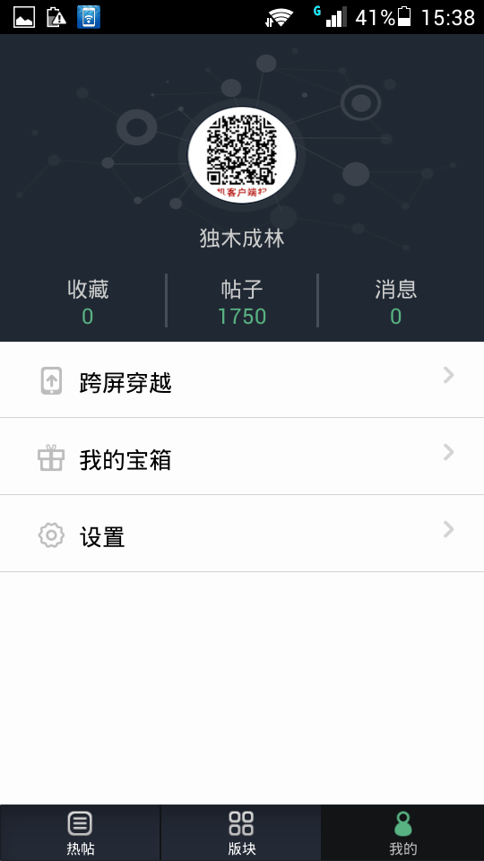 窗帘动力网截图4