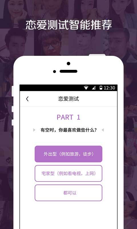 靠近截图4