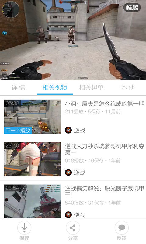 应用截图4预览