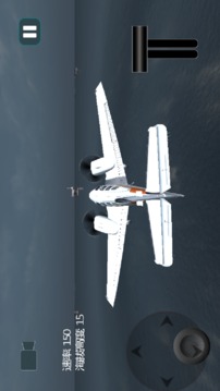 飞机飞行模拟截图