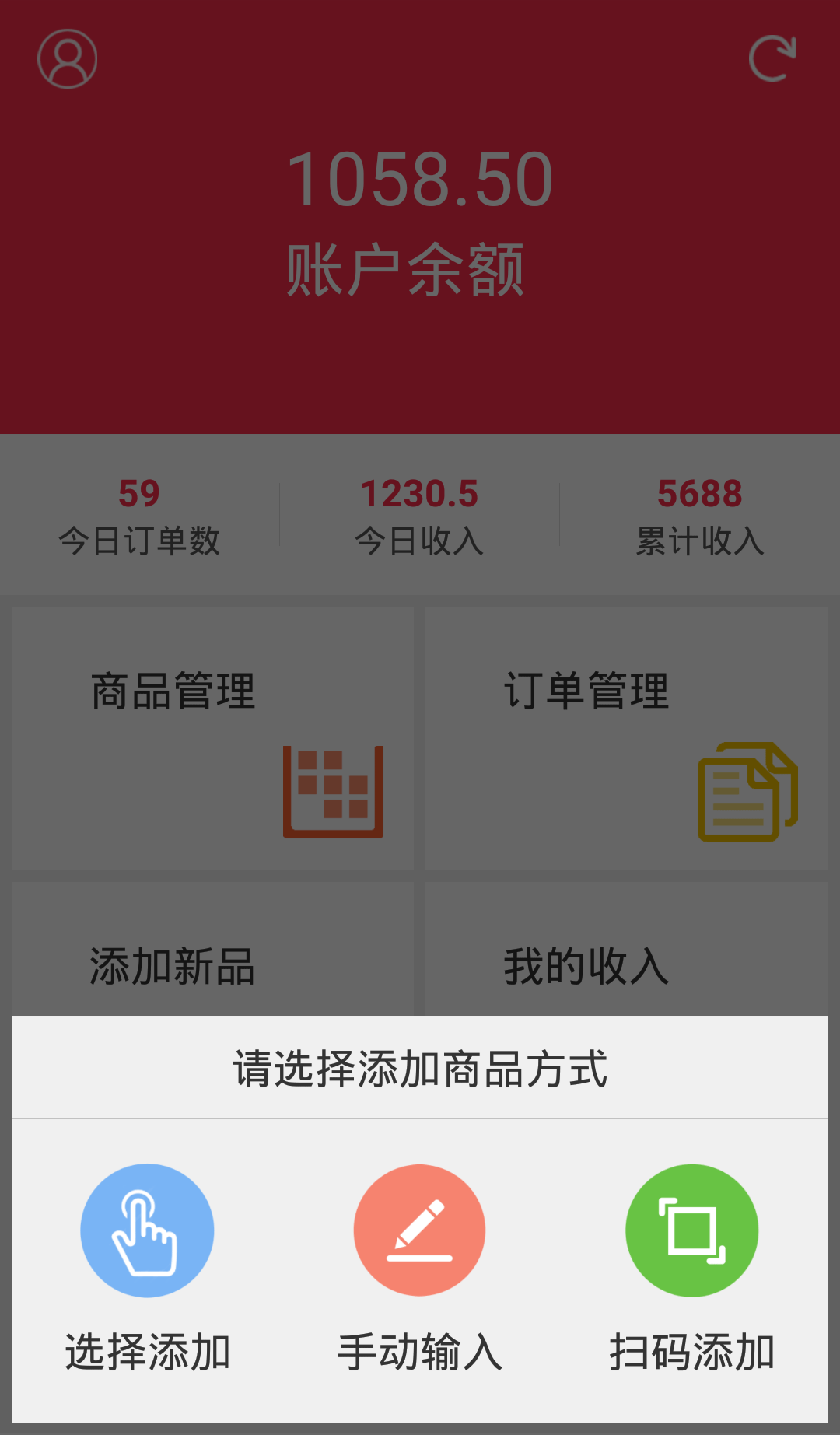 好邻通截图2