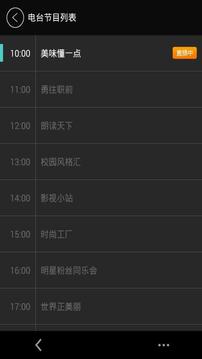 手机看全球电视台 2_98daedc99f7af1d6bcdb8000de2a992d_234x360.jpg