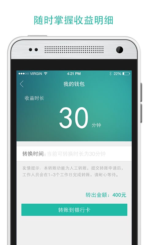 译人译员截图5