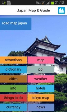 日本离线地图截图